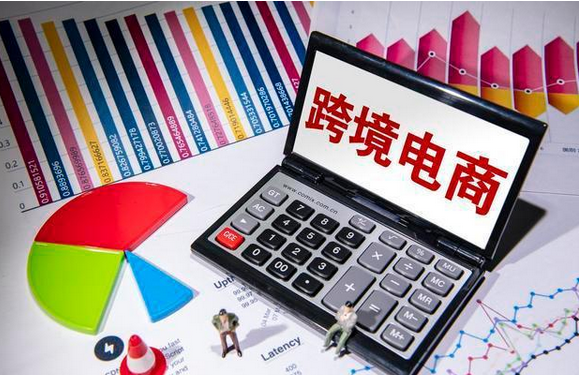 跨境电商多平台运营(跨境电商多平台运营证书) 跨境电商多平台运营(跨境电商多平台运营证书)