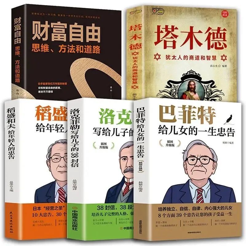 包含龙炎电商-开启财富自由人生的词条