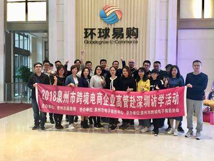 深圳电商公司排行榜(深圳最大电商公司有哪些)