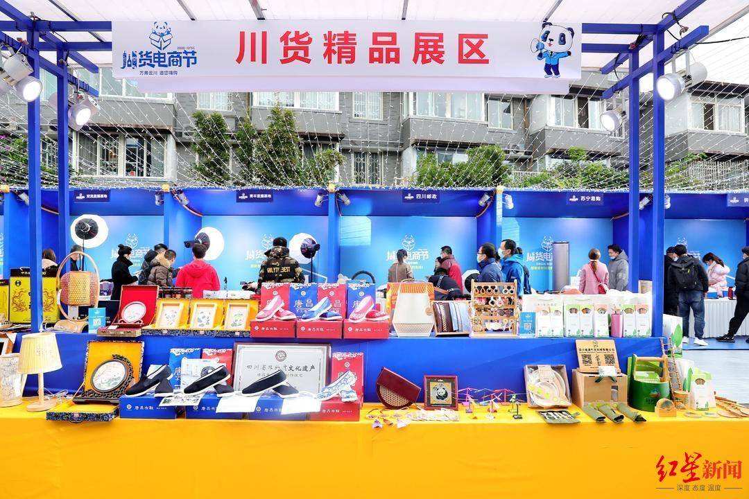 搜索电商节(商务部电商节)