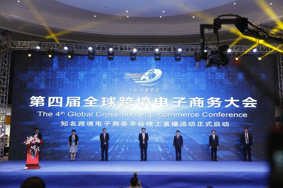 e电商谁用过(什么是e概念电子商务)