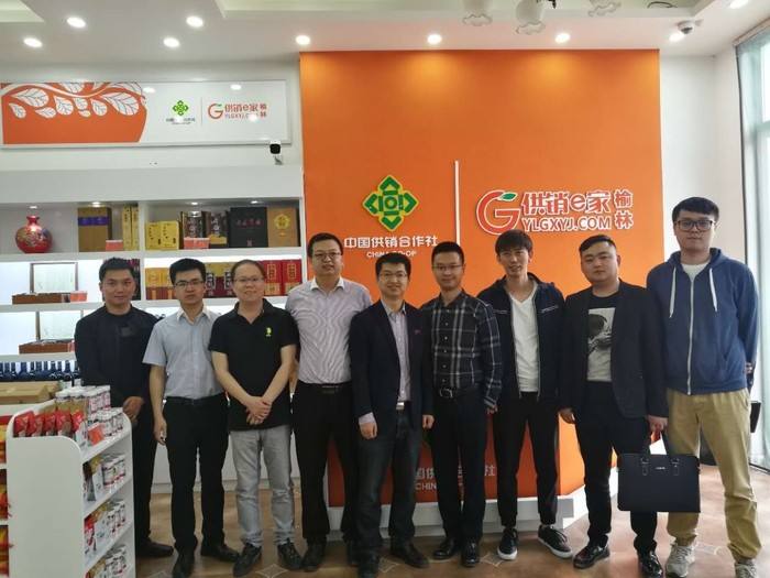 e电商谁用过(什么是e概念电子商务)