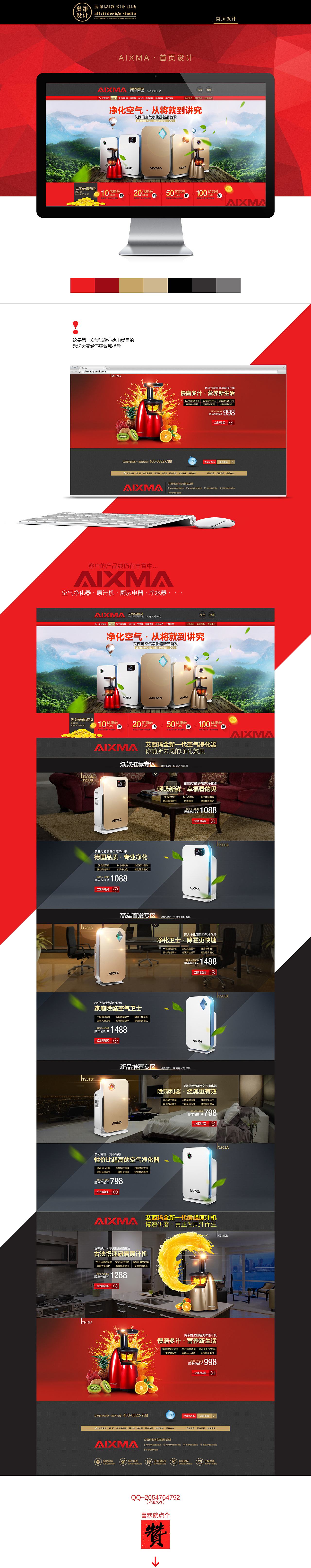 电脑电商特供(电脑店商品编码)