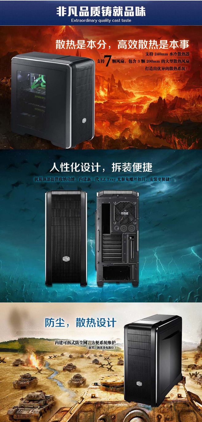 电脑电商特供(电脑店商品编码)