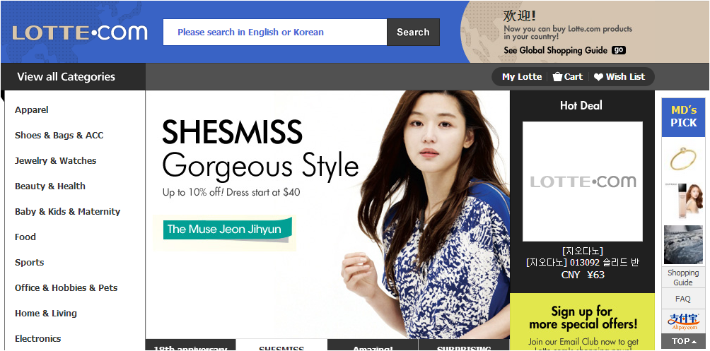 韩国电商平台排行(韩国跨境电商有哪些平台) 韩国电商平台排行(韩国跨境电商有哪些平台)