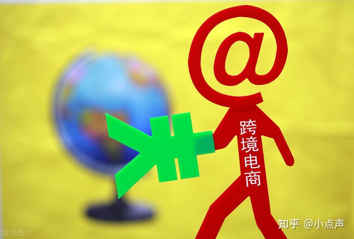 怎么开跨境电商(怎么开跨境电商?)