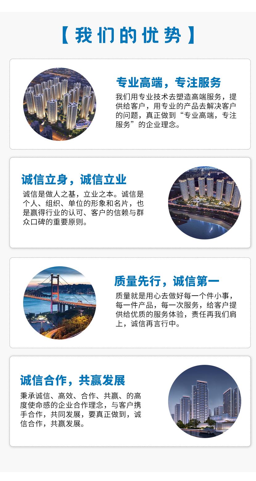 一手房电商(二手房电商交易平台) 一手房电商(二手房电商交易平台)