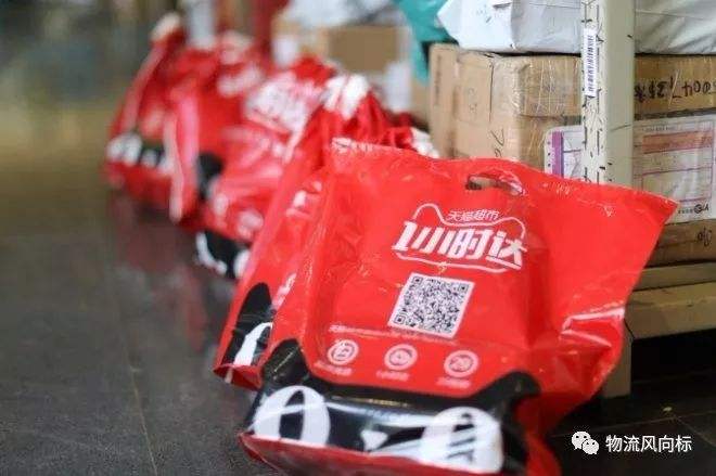 顺丰电商特惠(顺丰电商特惠怎么合作)