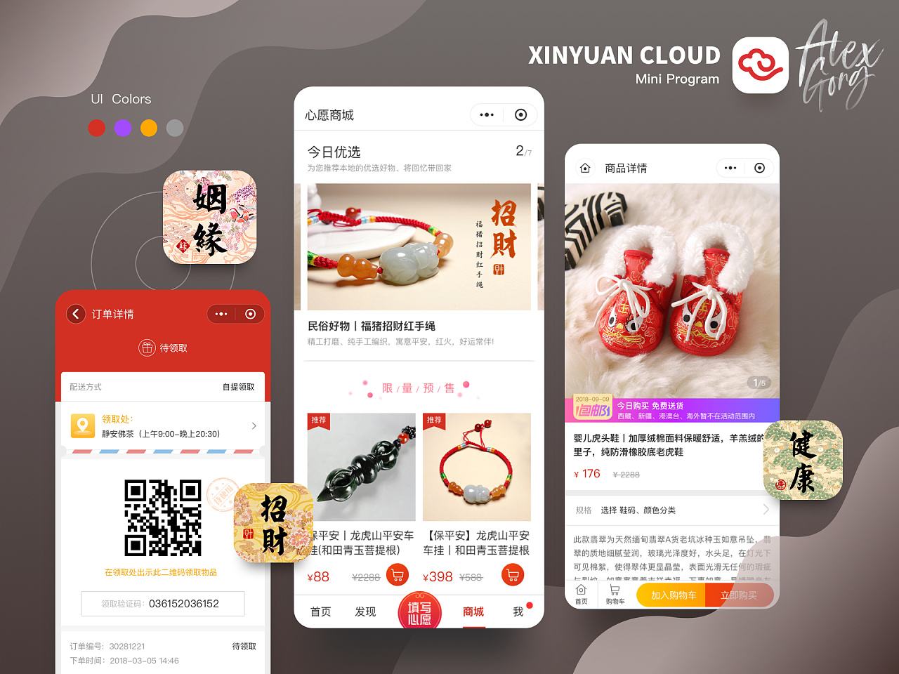 电商ui(电商UI设计自我介绍模板简短)