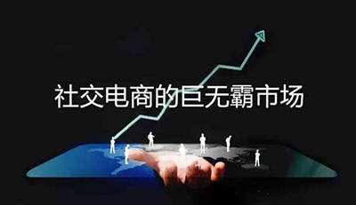 移动电商(移动电商有哪些特点)