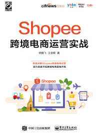 跨境电商的英文(跨境电商的英文翻译) 跨境电商的英文(跨境电商的英文翻译)