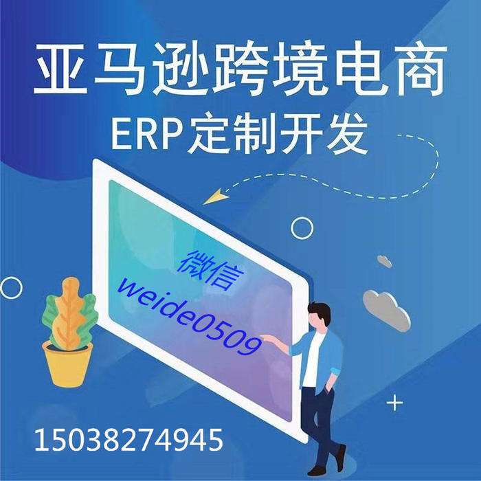 跨境电商无货源(跨境电商无货源模式)