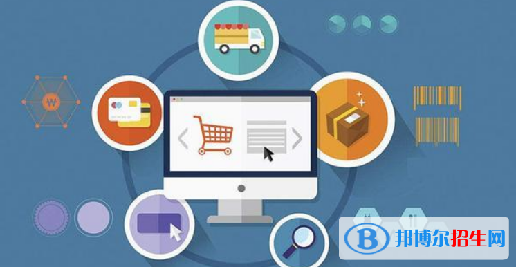 读电商到底好不好(现在读电子商务好不好) 读电商到底好不好(现在读电子商务好不好)