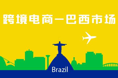 菲律宾电商平台(菲律宾电商平台仿牌耐克好卖吗) 菲律宾电商平台(菲律宾电商平台仿牌耐克好卖吗)