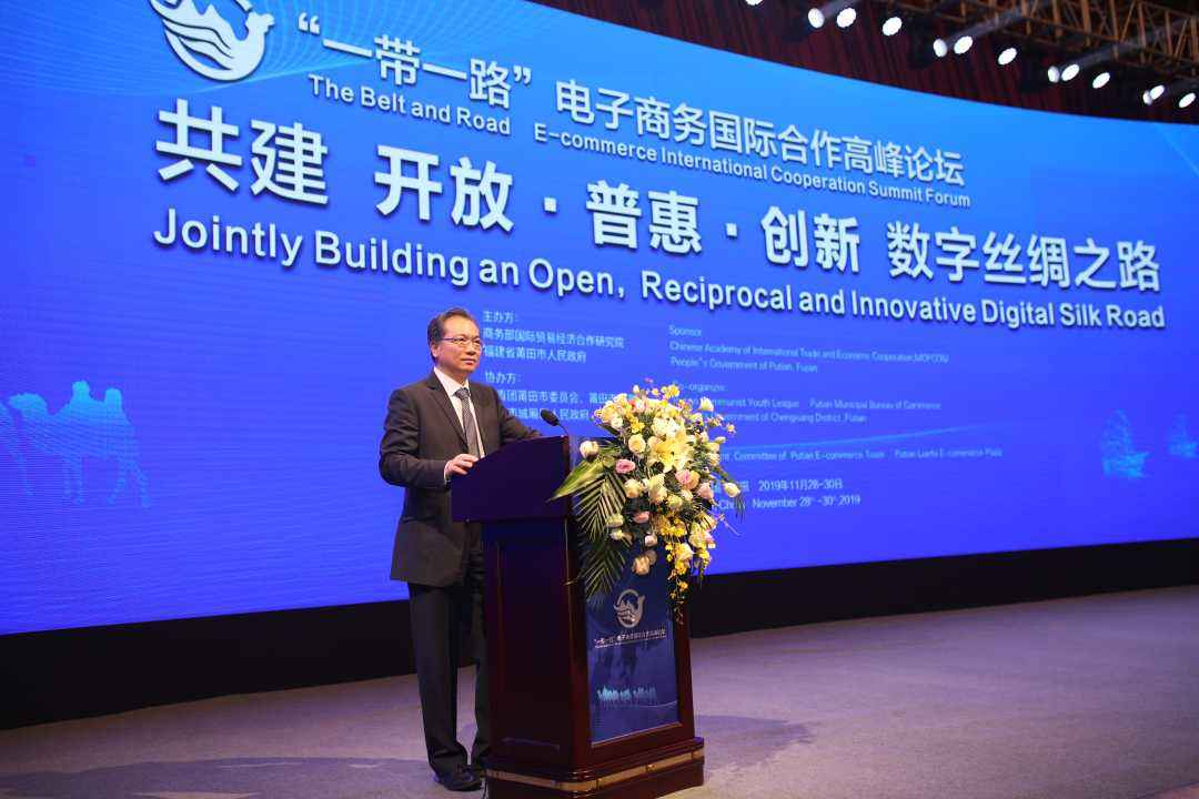 丝路电商(丝路电商是不是跨境电商) 丝路电商(丝路电商是不是跨境电商)