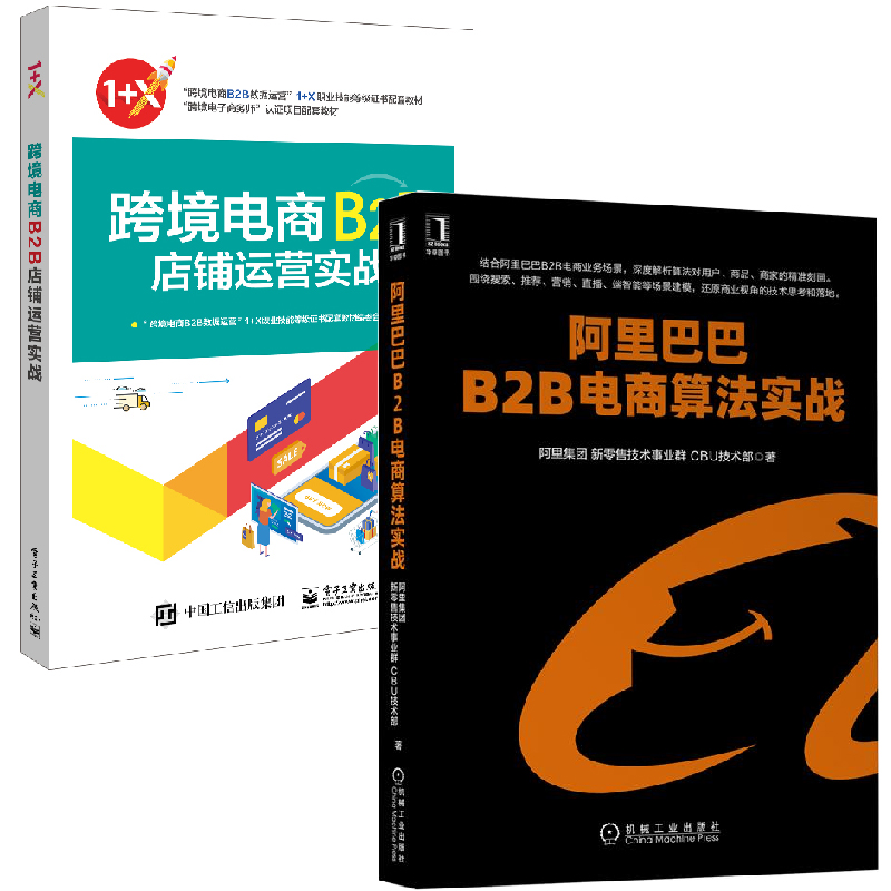 阿里巴巴跨境电商平台(阿里巴巴跨境电商平台优缺点) 阿里巴巴跨境电商平台(阿里巴巴跨境电商平台优缺点)