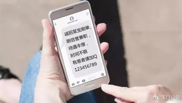 聚宝电商是不是诈骗 聚宝电商是不是诈骗