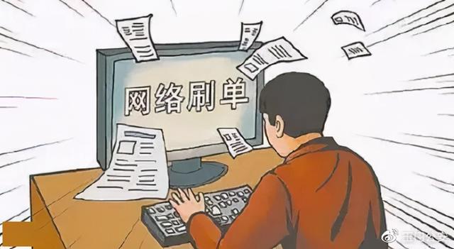 聚宝电商是不是诈骗 聚宝电商是不是诈骗