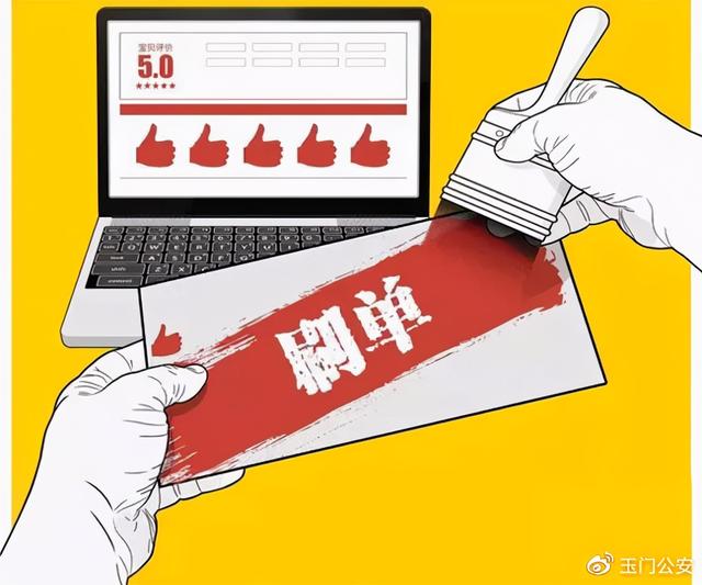 聚宝电商是不是诈骗 聚宝电商是不是诈骗