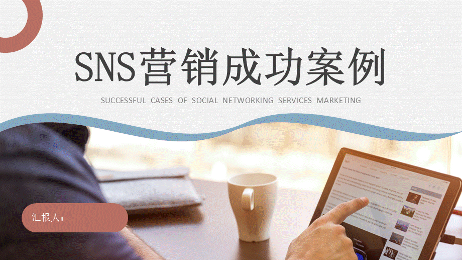 电商做推广(电商营销推广)