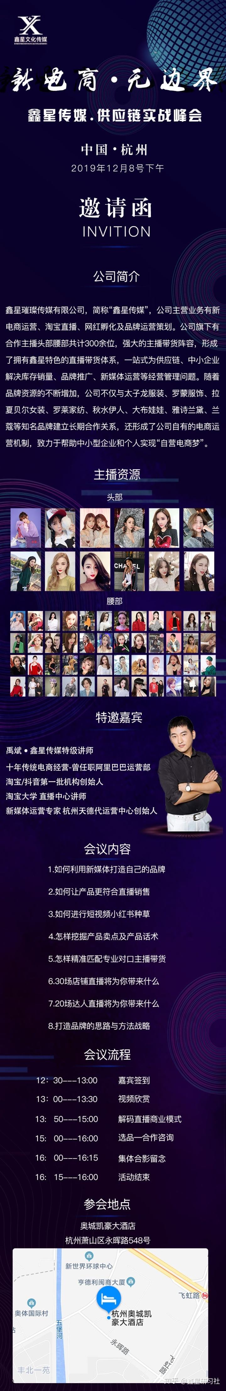 星凯电商(德州星凯国际二手房)