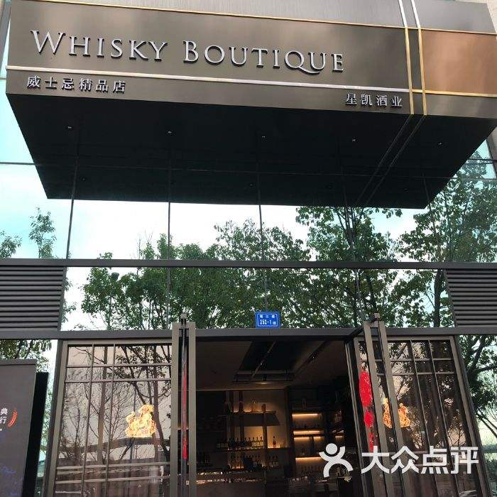 星凯电商(德州星凯国际二手房)