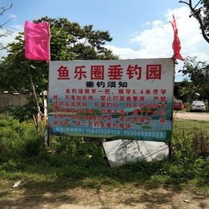 鱼乐电商(乐鱼跨境电商)