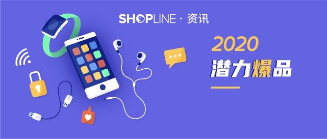 跨境电商选品原则(跨境电商的选品原则和方法是什么)