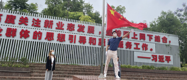 网红直播电商 网红直播电商