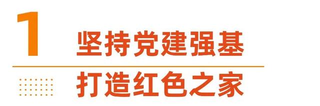 网红直播电商 网红直播电商