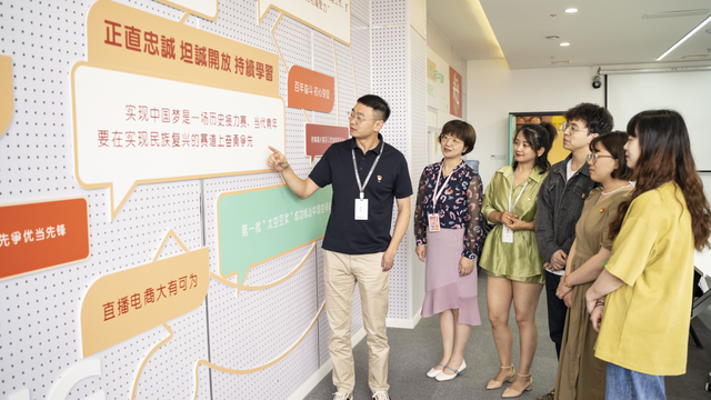 网红直播电商 网红直播电商