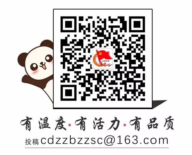 网红直播电商 网红直播电商