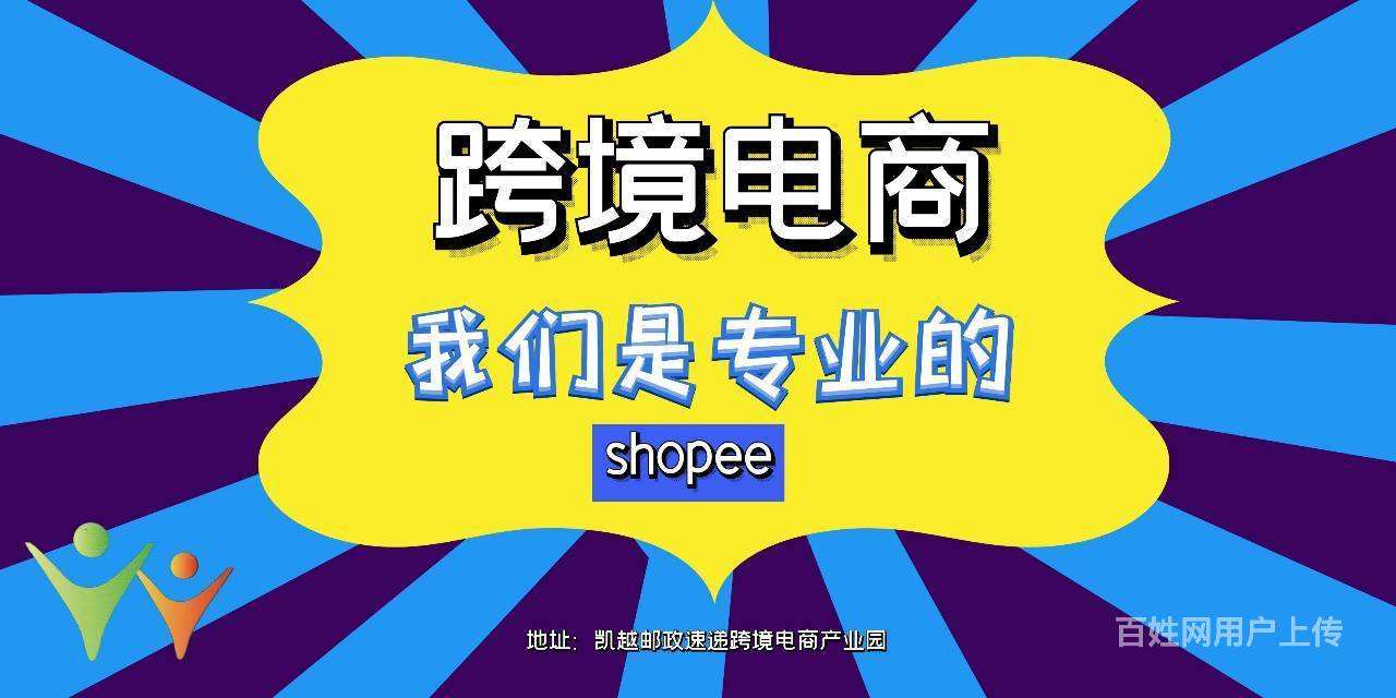 郑州电商培训(郑州电商培训学校)