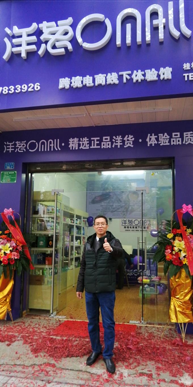 洋葱电商怎么样(洋葱电商产品是真的吗) 洋葱电商怎么样(洋葱电商产品是真的吗)