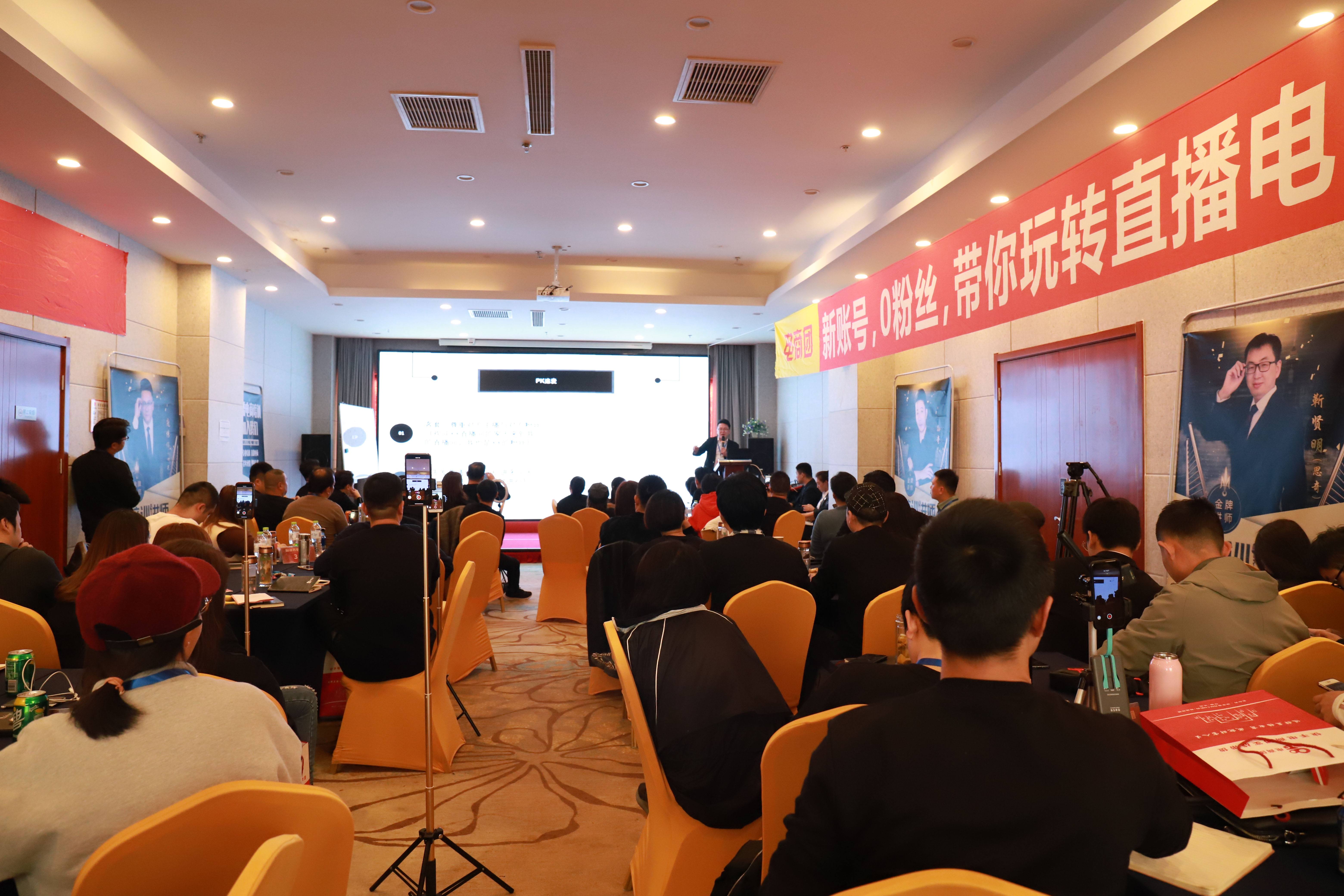 电商培训班(电子商务培训班)