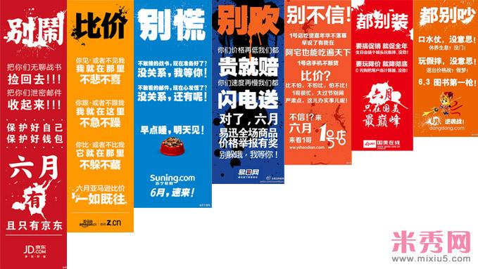 电商活动日有哪些(电商活动日有哪些2020) 电商活动日有哪些(电商活动日有哪些2020)