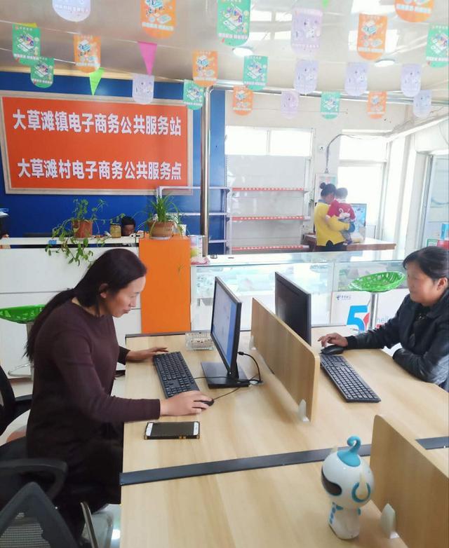 电商服务站(电商服务站点)