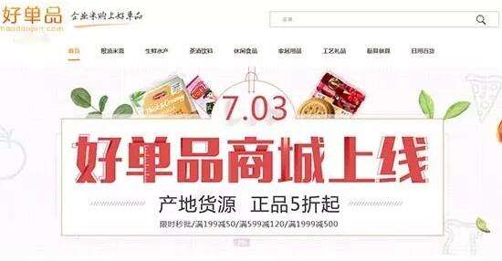 电商款和商场款的区别(电商款和商场款的区别吗)