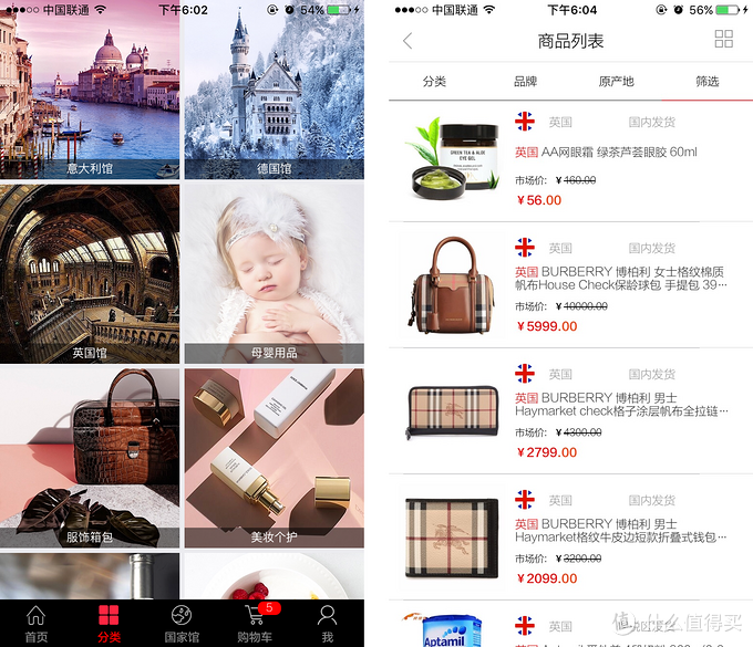 电商款和商场款的区别(电商款和商场款的区别吗)