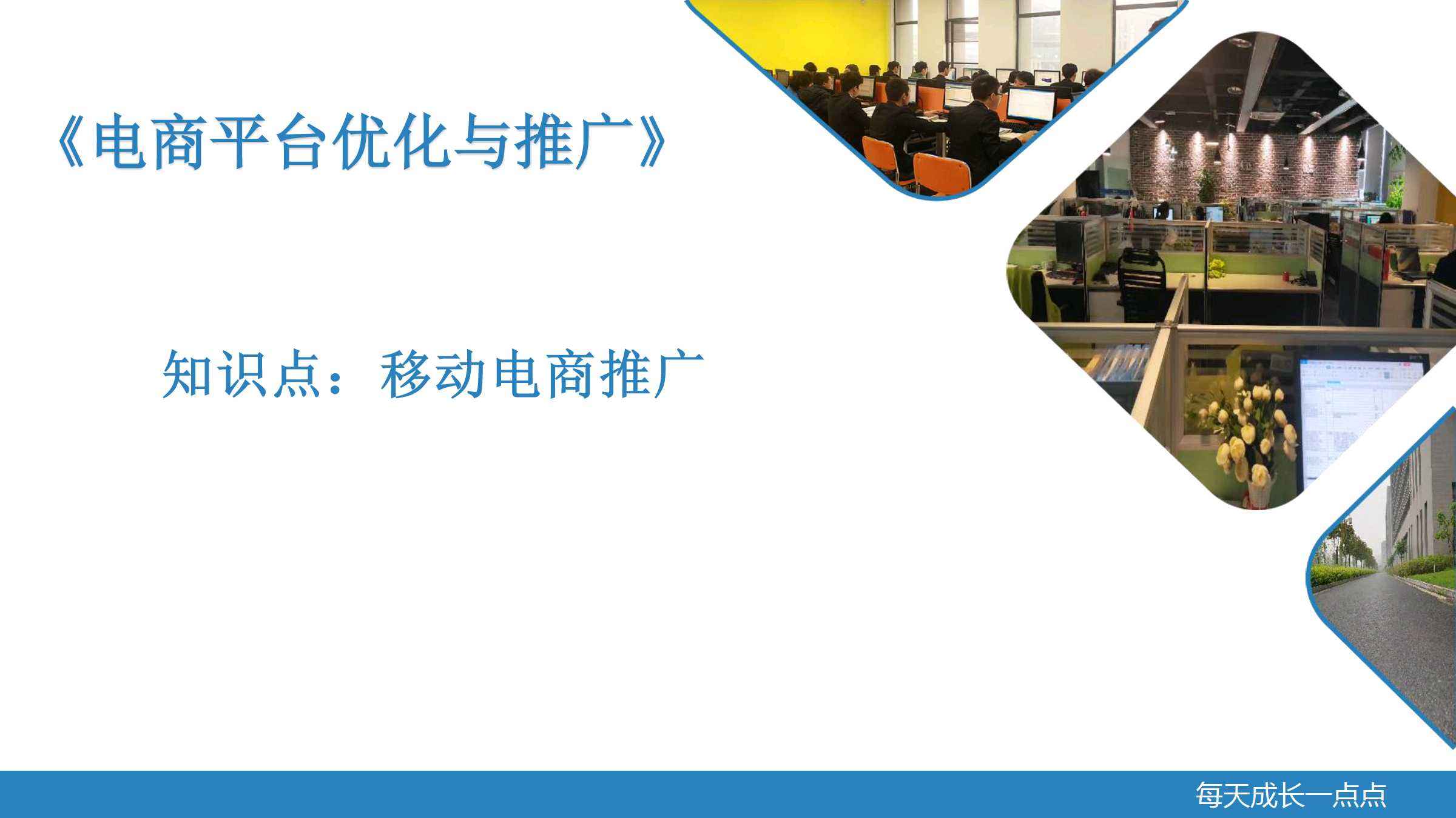 做电商的基本知识(做电商必备的知识和技能) 做电商的基本知识(做电商必备的知识和技能)