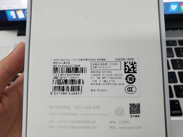 ace电商助手软件