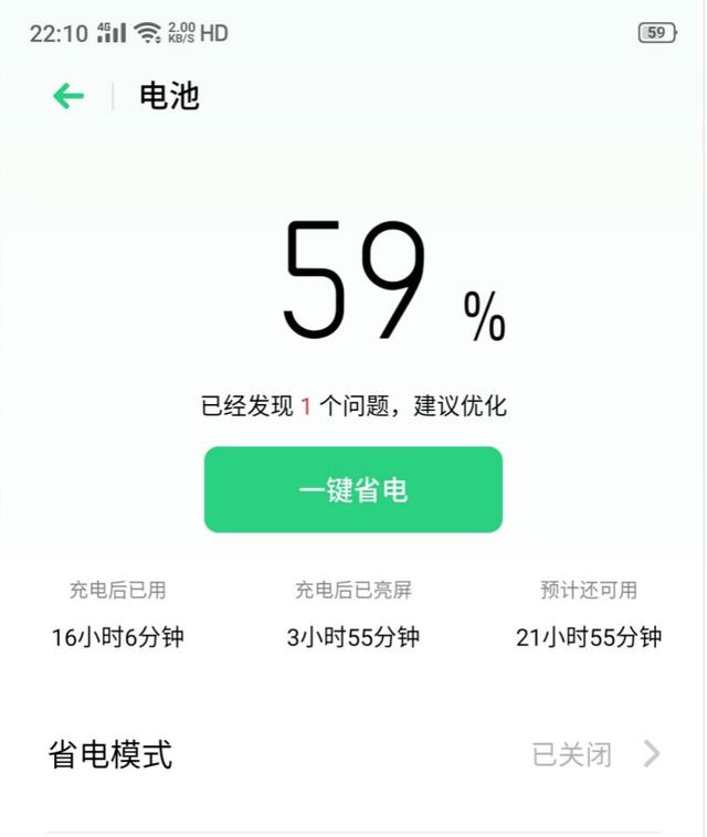 ace电商助手软件