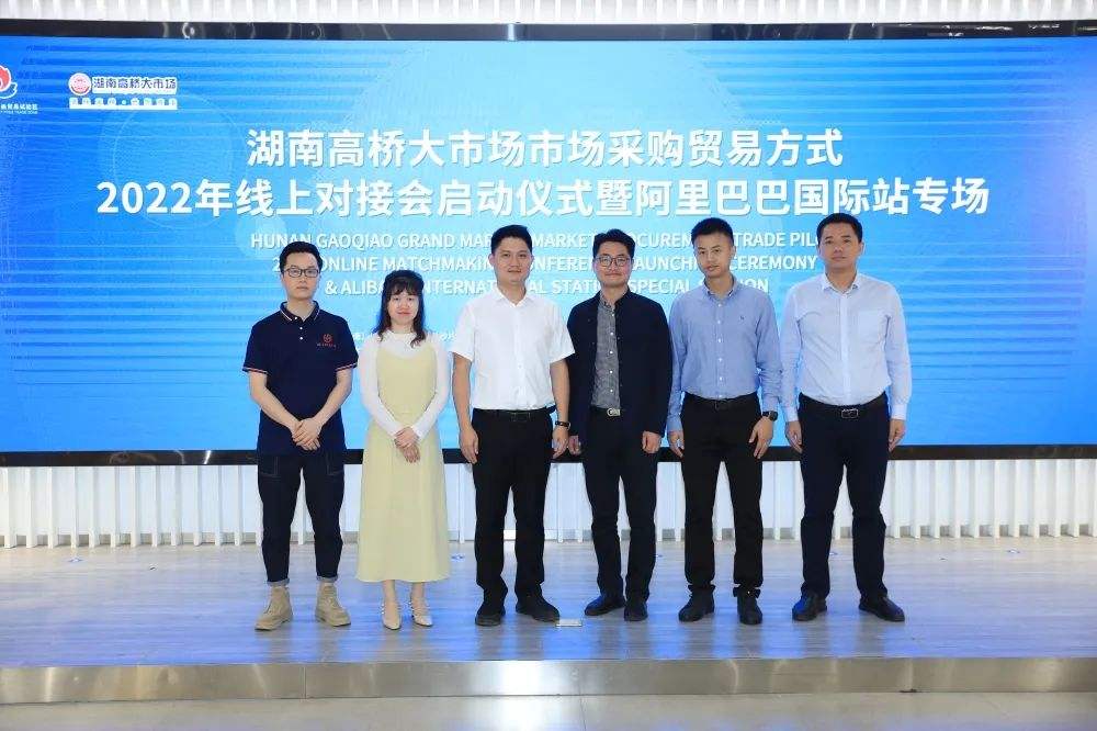 湖南跨境电商(湖南跨境电商发展现状数据)