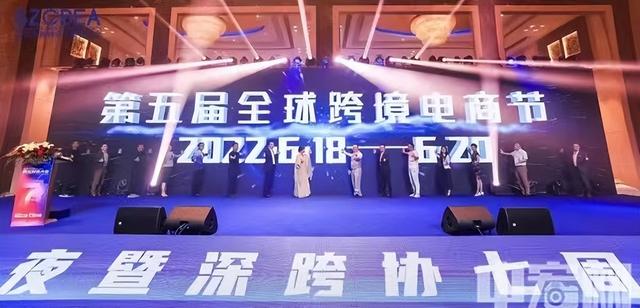 616跨境电商 616跨境电商