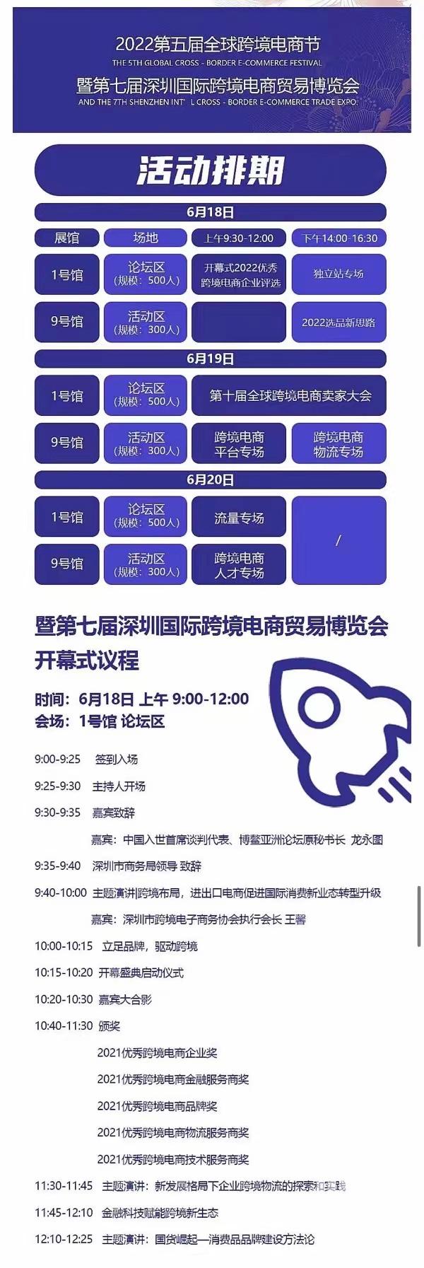 616跨境电商 616跨境电商