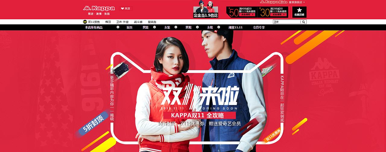 电商服装(电商服装行业发展趋势)