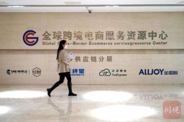 跨境电商首批试点企业(中国跨境电商第一批试点)