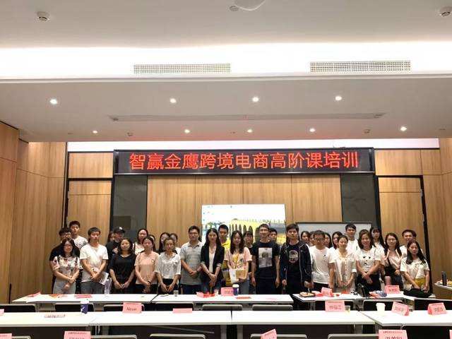 哪里有跨境电商培训(跨境电商平台培训哪家最正规)