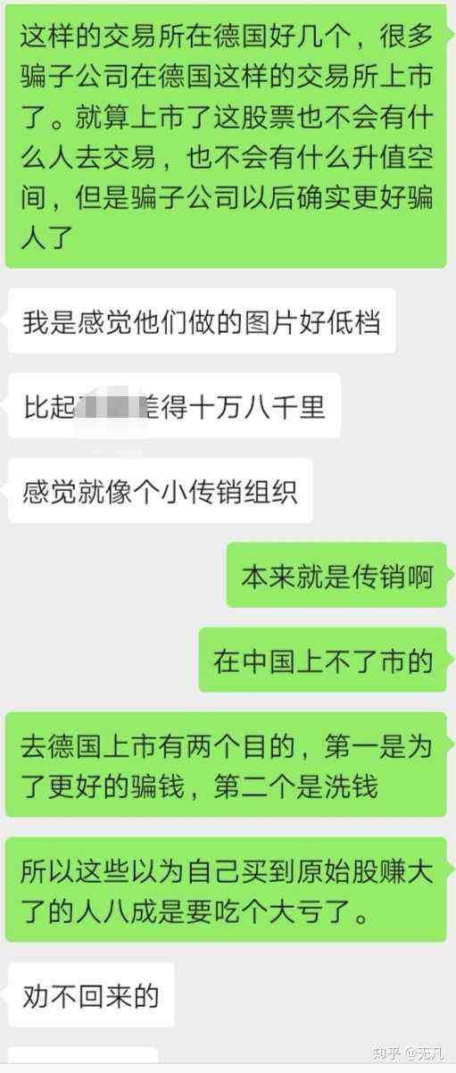 奇美多电商(奇美多是传销吗)