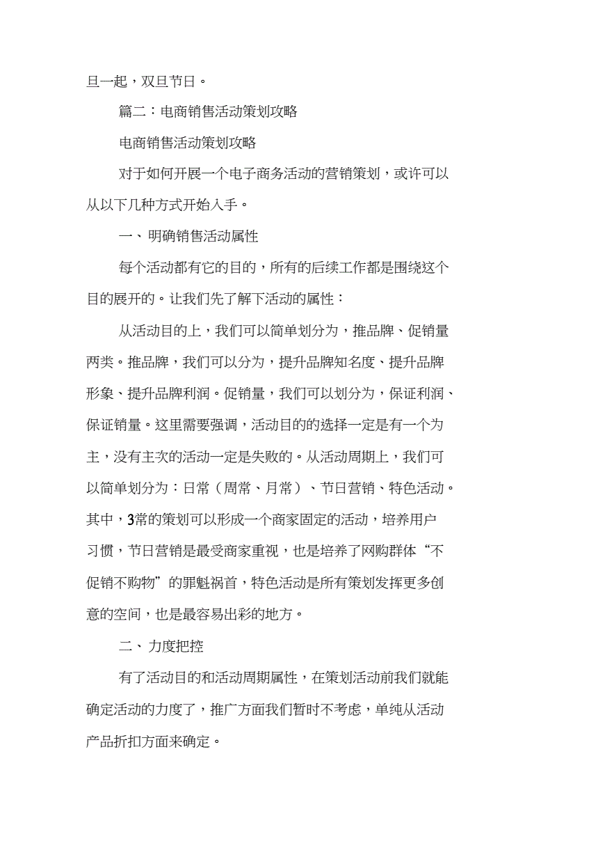 电商包括哪些方面工作(电商主要是做什么工作内容)